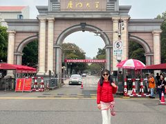 -厦门大学(思明校区)