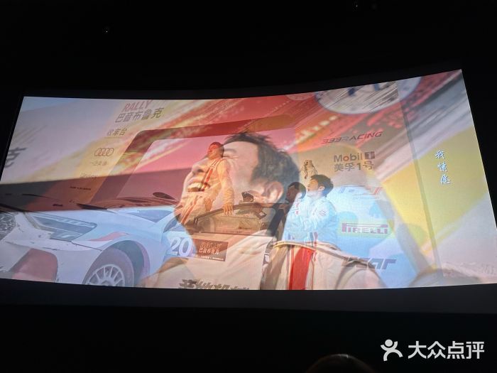 金逸影城(中关村店)图片