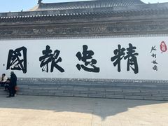 -朱仙镇启封故园景区