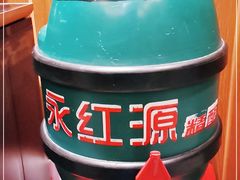 -永红源啤酒·烧烤·海鲜·大排档(青特城店)