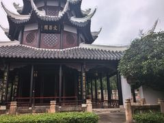 -文昌阁