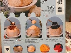 -杏甜品(尖沙咀加拿分道店)