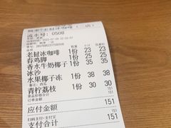 -婉泰·特色小吃·舂鸡脚(告庄二店)