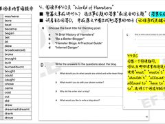 -英孚教育青少儿(河东资深教研中心)