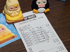 -泡泡玛特POPMART(天环购物中心店)
