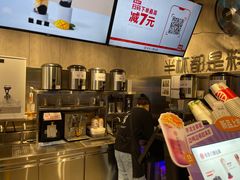 -书亦烧仙草(嘉新大厦店)