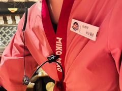 -MIKOMIKO和牛烧肉专门店(南门店)