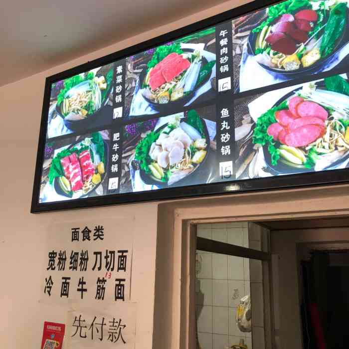 箐山麻辣烫底料配方图片