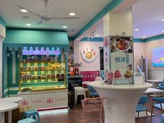 -梁子刨冰王&梁小糖(王顶堤店)