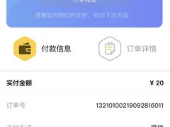 -茶理宜世(东方宝泰店)