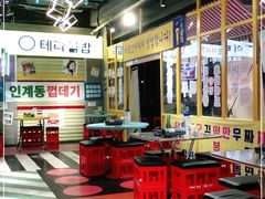 大堂-Meet Sun首尔大排档(湘潭城市盒子店)