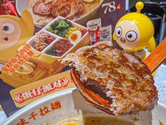 -味千拉面(又一城店)