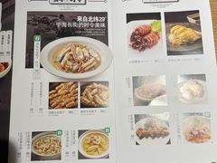 -原製原味(普陀山磐龙店)