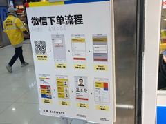 -方快-照相馆(浦电路店)