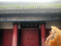 门面-张家清真糕点(奉天街店)
