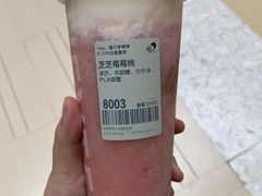 -喜茶(天津乐宾百货店)