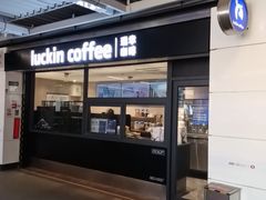 -瑞幸咖啡(白石龙地铁站C口店)