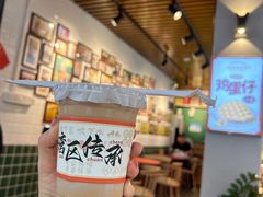 -香港鸳鸯王(西湖路店)