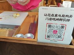 -嘉华鲜花饼·现烤(昆明老街店)