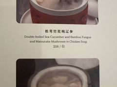 -ManHo万豪中餐厅(成都茂业JW万豪酒店)