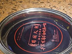 -蜀国大将老火锅(江北店)