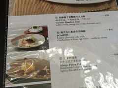 菜单-小莫餐厅And More Restaurant西餐(北京展览馆店)