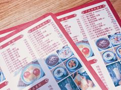 -赵记传承(中山石岐大信店)