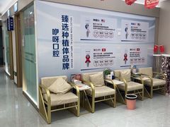 -咿呀口腔(光谷分院)