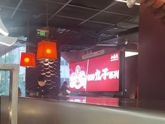 -小龙坎火锅(IFS HOT店)