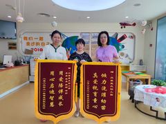 -贝美蓝天幼儿园(河东直沽园)