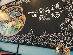 -fishtank鱼缸咖啡(三山街店)