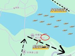 -南京珍珠泉风景区