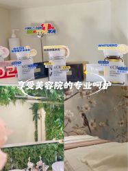 -香秀空间科技抗衰·美容中心