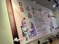 -秦云老太婆摊摊面(观音桥店)