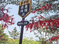 -罗田薄刀峰风景区