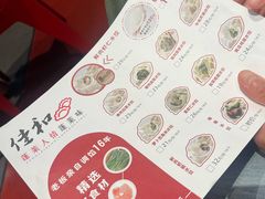 -佳和水饺(海德公馆店)