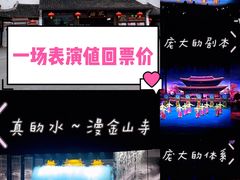 -杭州宋城