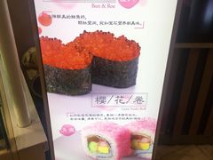 -鲜道寿司(无锡苏宁店)