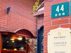 门面-古董花园(思南路42弄小区店)