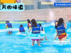 -武汉玛雅海滩水公园