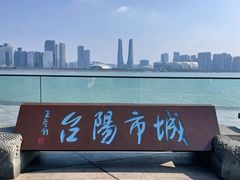 -城市阳台