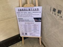 -麗枫酒店(深圳机场福永地铁站店)