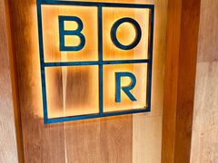 -BOR Eatery(安福路店)