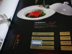 菜单-吴门人家·苏宴宫廷菜(拙政园店)