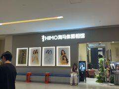 -海马体照相馆(佛山岭南站店)