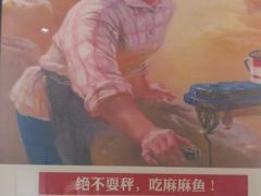 -李子坝梁山鸡(李子坝大鸡哥店)