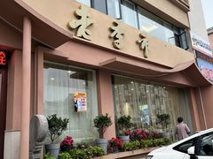 -老季市·三代非遗传承·地标美食老汁鸡(工农路店)