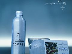 -野鸽子咖啡(中航店)