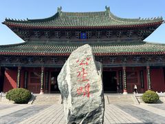 -开封府