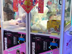 -PAWTOY爪e玩偶店(天兴罗斯福店)